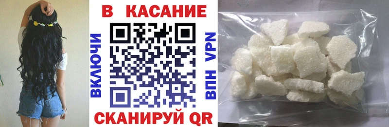 Где купить наркоту Зарайск Alpha PVP Канабис COCAIN Мефедрон ГАШ
