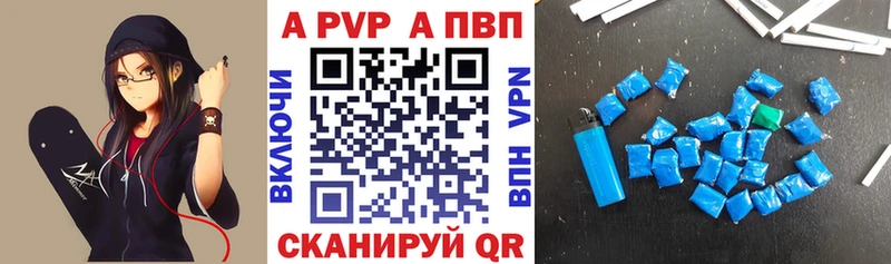 что такое наркотик  Зарайск  kraken   A-PVP мука 