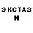 Ecstasy 280мг Bek zor