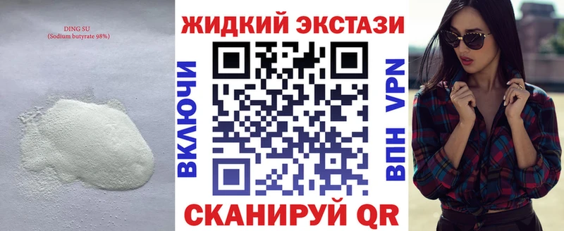 блэк спрут ссылка  купить закладку  Зарайск  Бутират бутик 