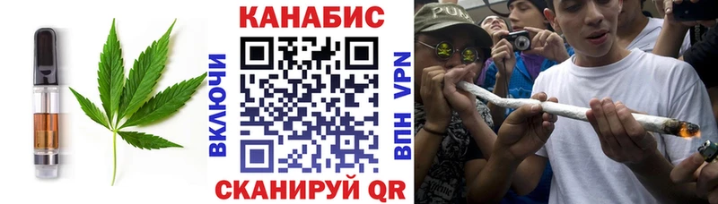 Еда ТГК марихуана Зарайск