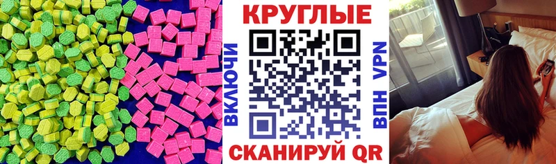 Экстази ешки  Зарайск 