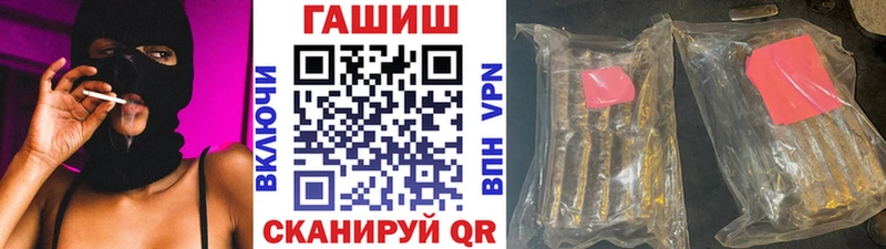 Гашиш Изолятор  купить наркоту  Зарайск 