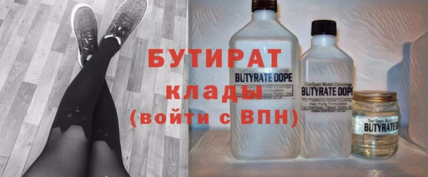 apvp Абаза