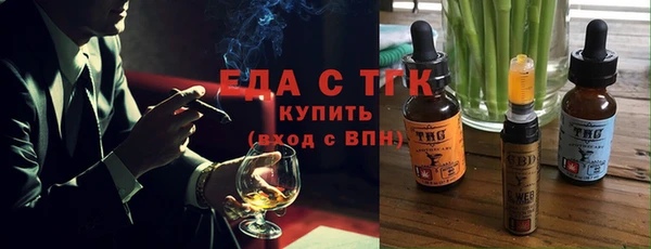 крисы Абдулино