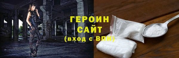 apvp Абаза
