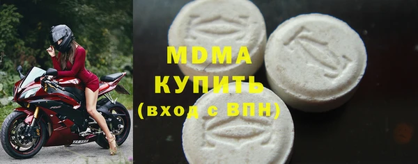 крисы Абдулино