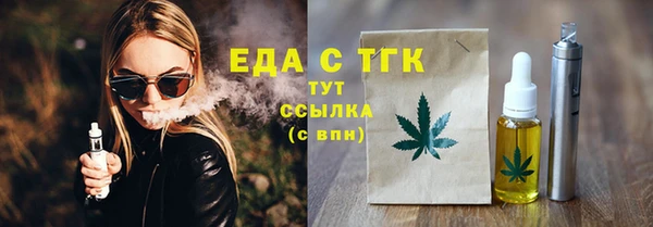 спайс Абинск