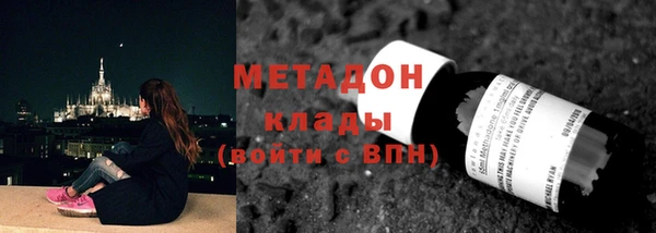 спайс Абинск