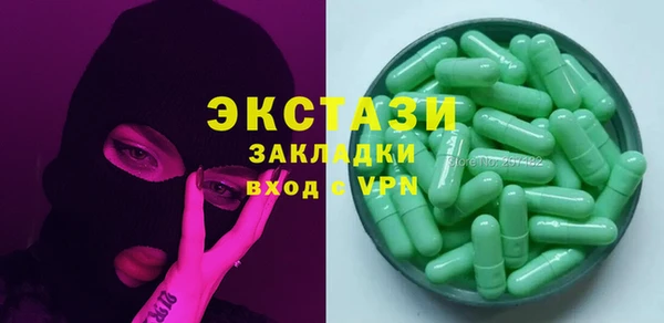 спайс Абинск