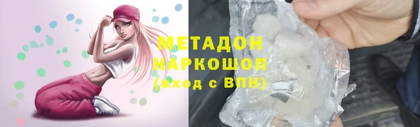 крисы Абдулино