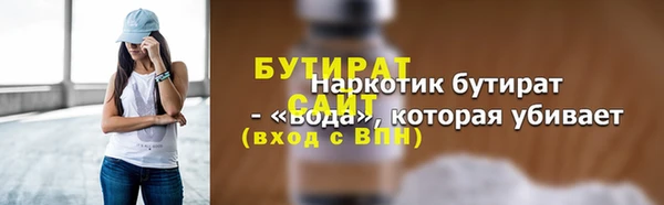 крисы Абдулино