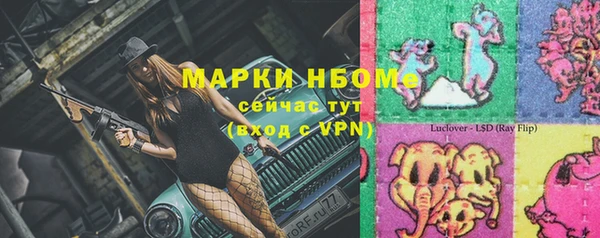 спайс Абинск