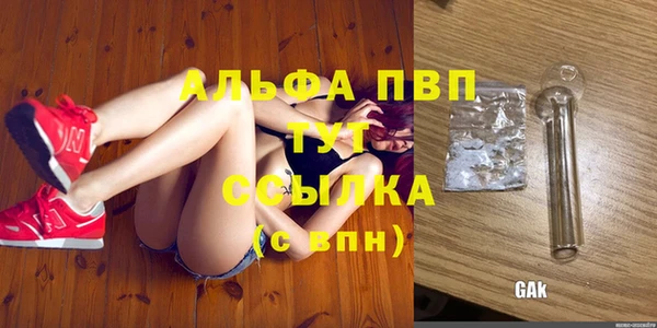 спайс Абинск