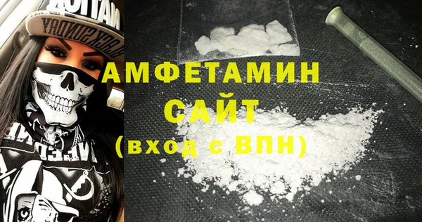 первитин Алексеевка