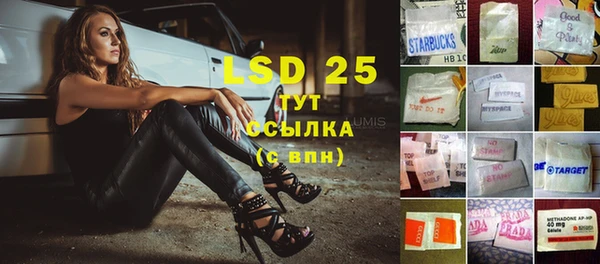 apvp Абаза