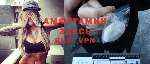 apvp Абаза