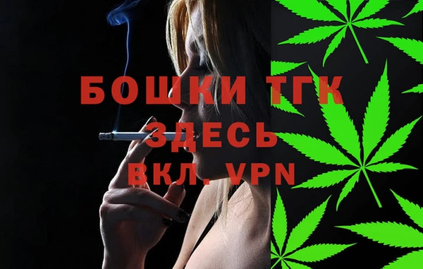 первитин Алексеевка