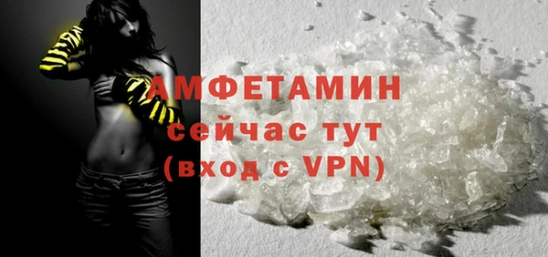 apvp Абаза