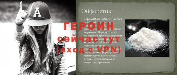 крисы Абдулино