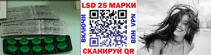 Лсд 25 экстази кислота  Зарайск 