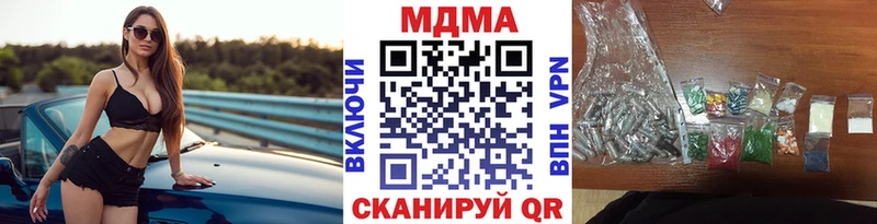 MDMA crystal  Зарайск 
