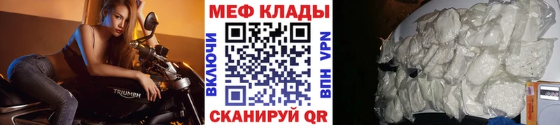 Мефедрон mephedrone  сколько стоит  Зарайск 
