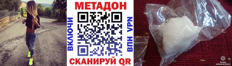 где купить наркоту  Зарайск  Метадон кристалл 