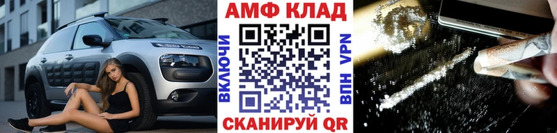 МЕТАМФЕТАМИН пудра Зарайск