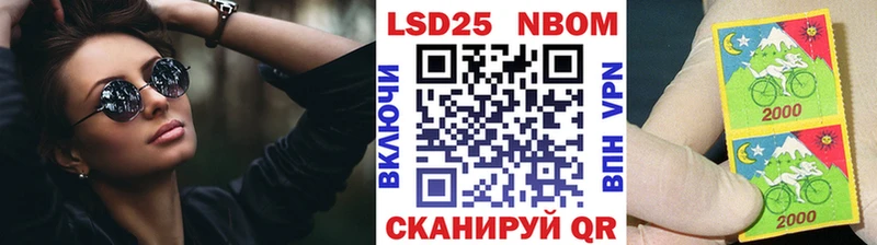 mega   Зарайск  Марки 25I-NBOMe 1500мкг 