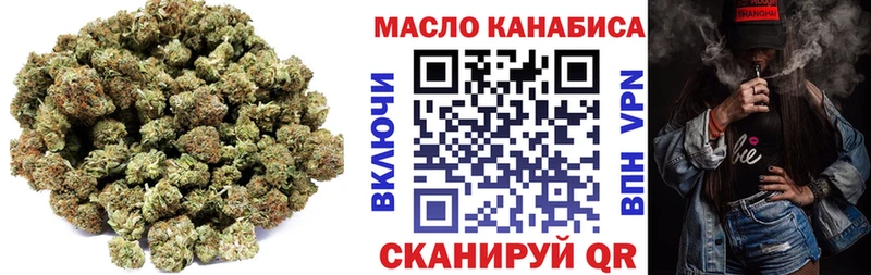Дистиллят ТГК гашишное масло сколько стоит Зарайск